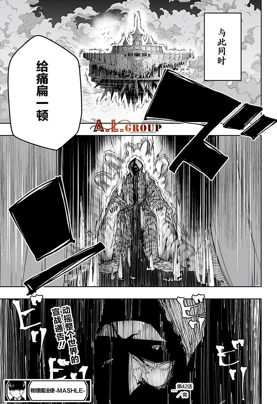 第42话