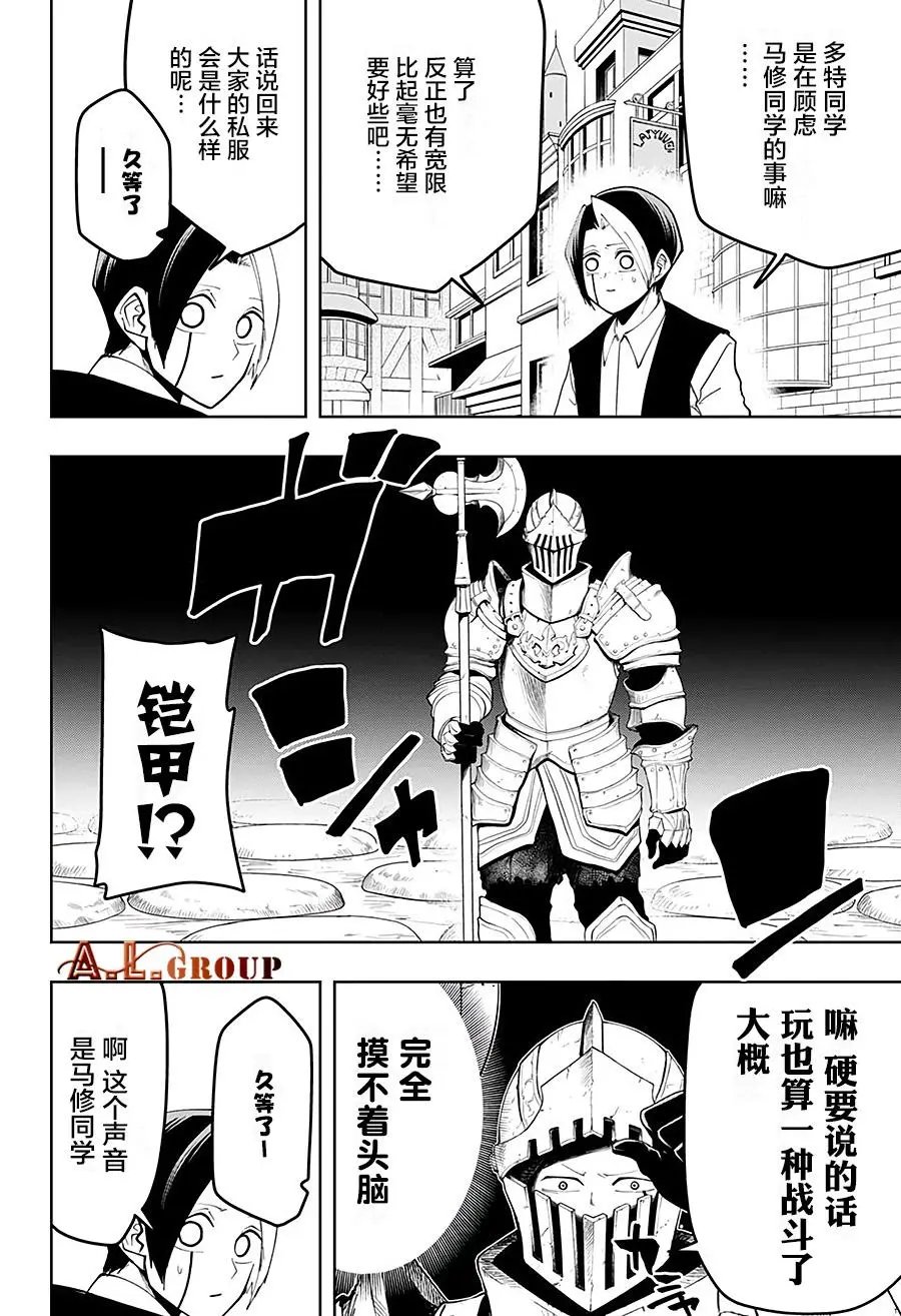 第43话