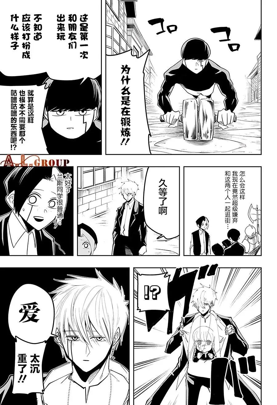 第43话