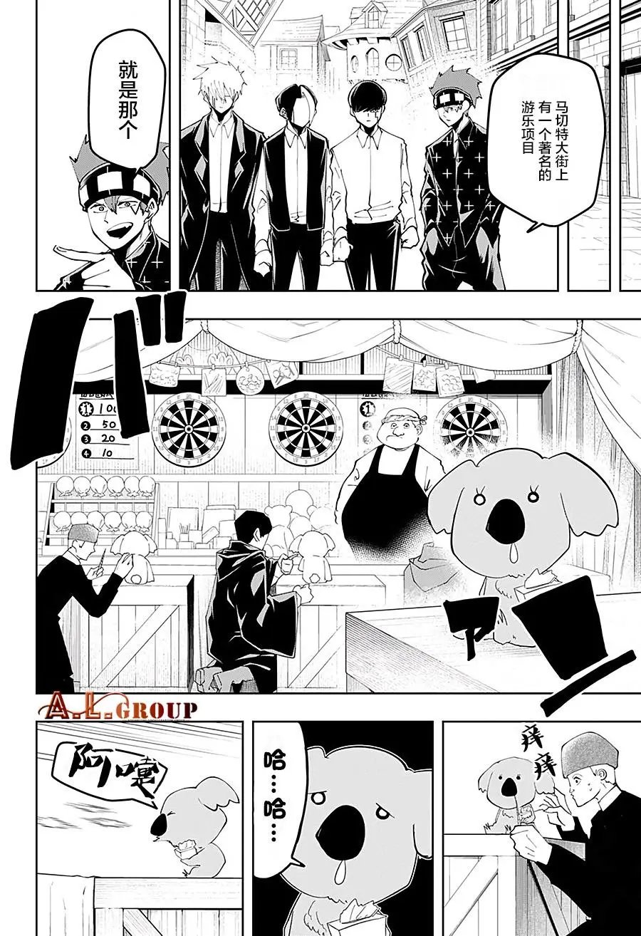 第43话