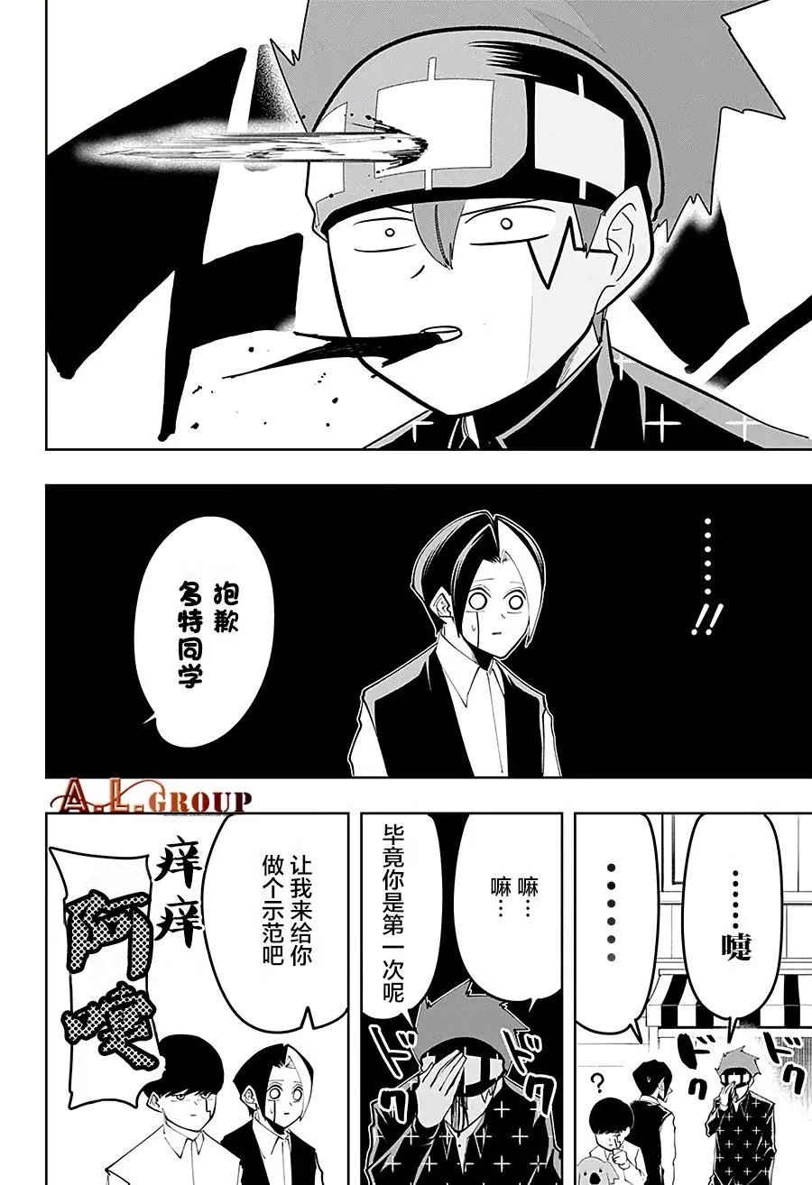 第43话