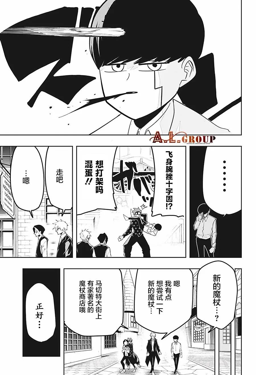 第43话