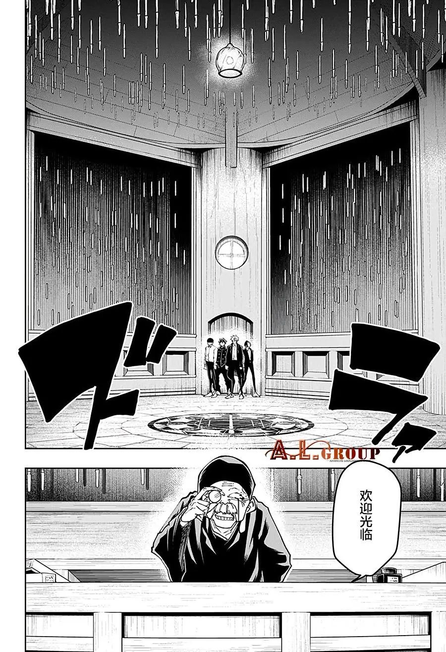 第43话