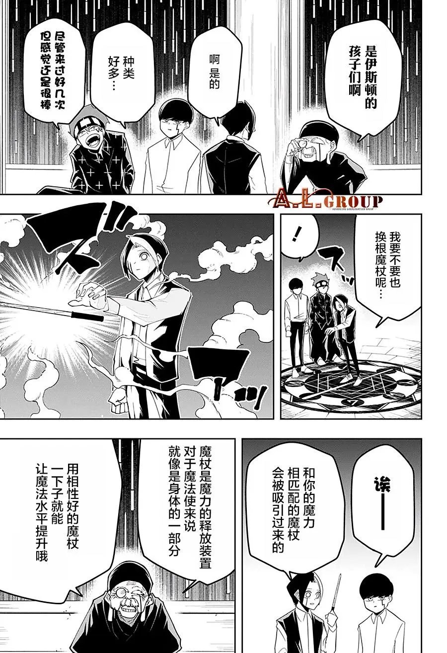 第43话