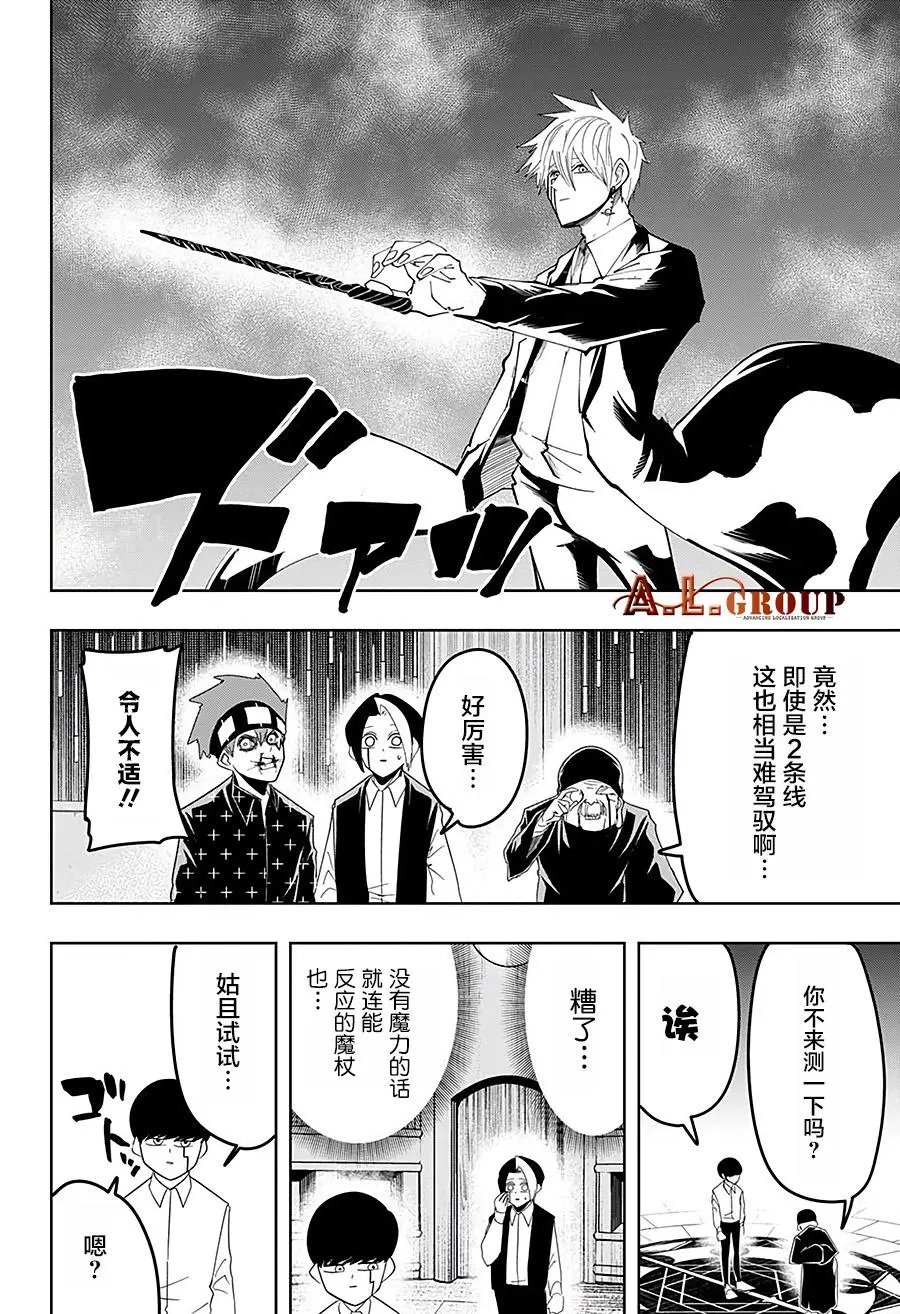 第43话
