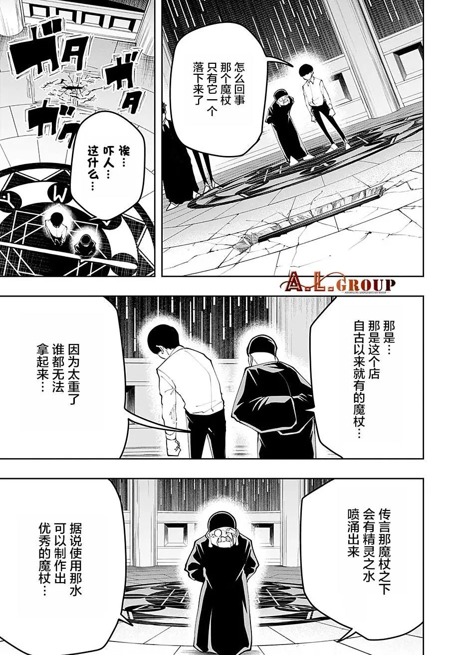第43话