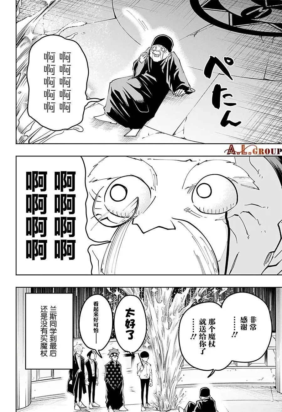 第43话