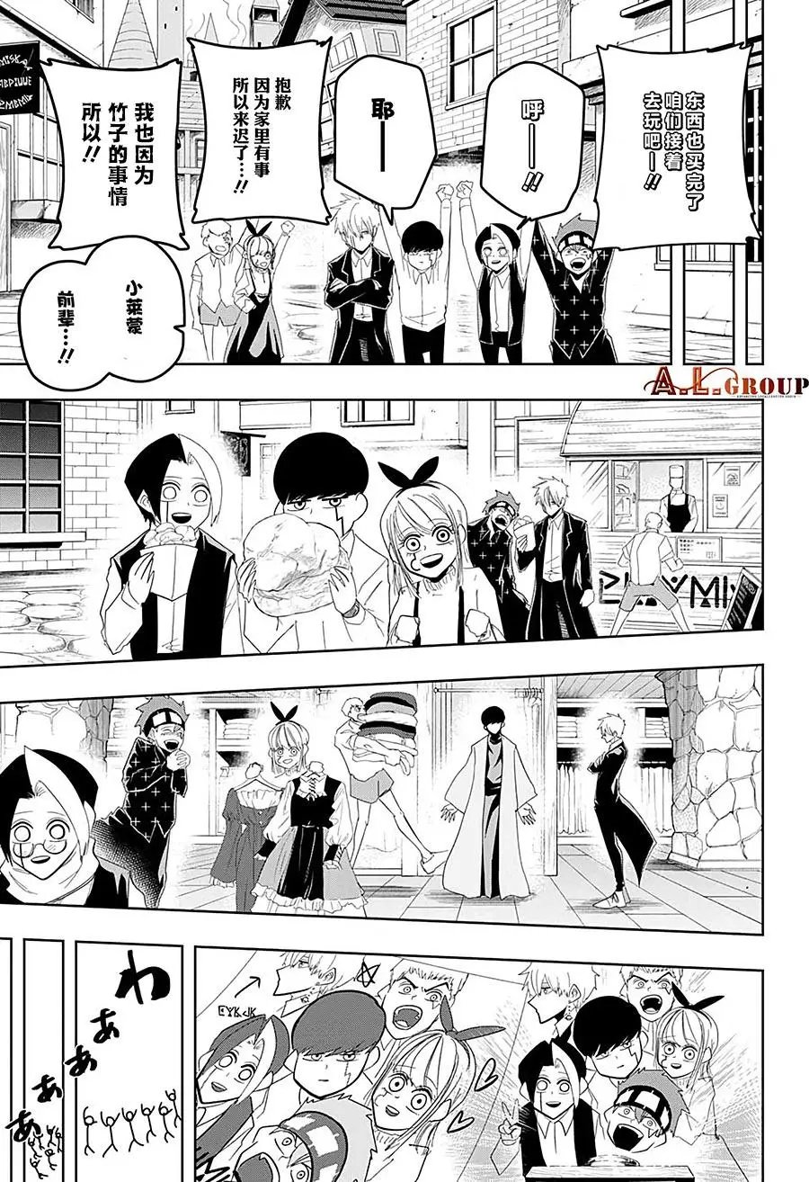 第43话