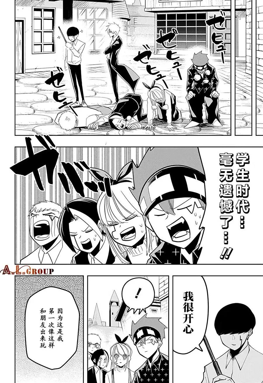 第43话