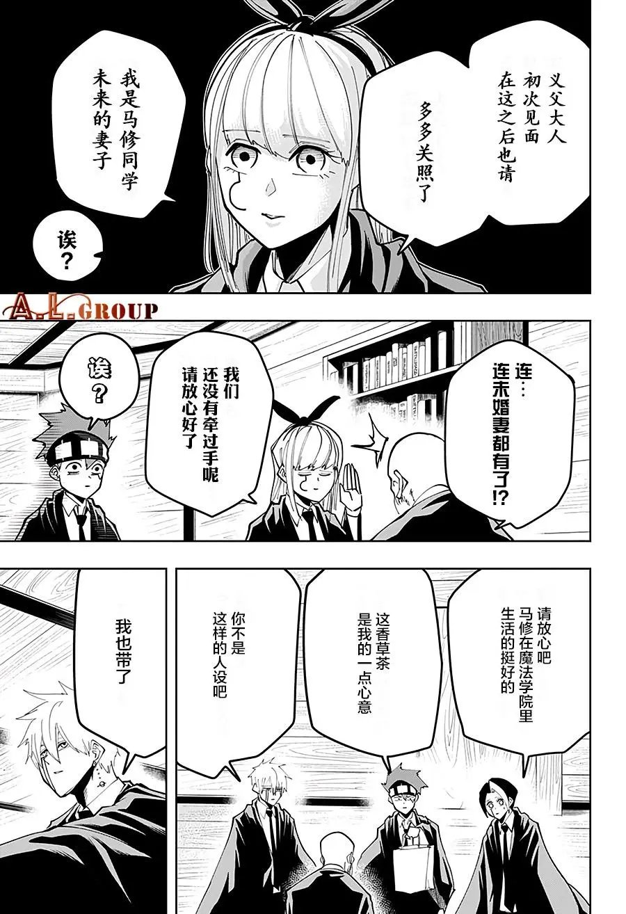 第44话