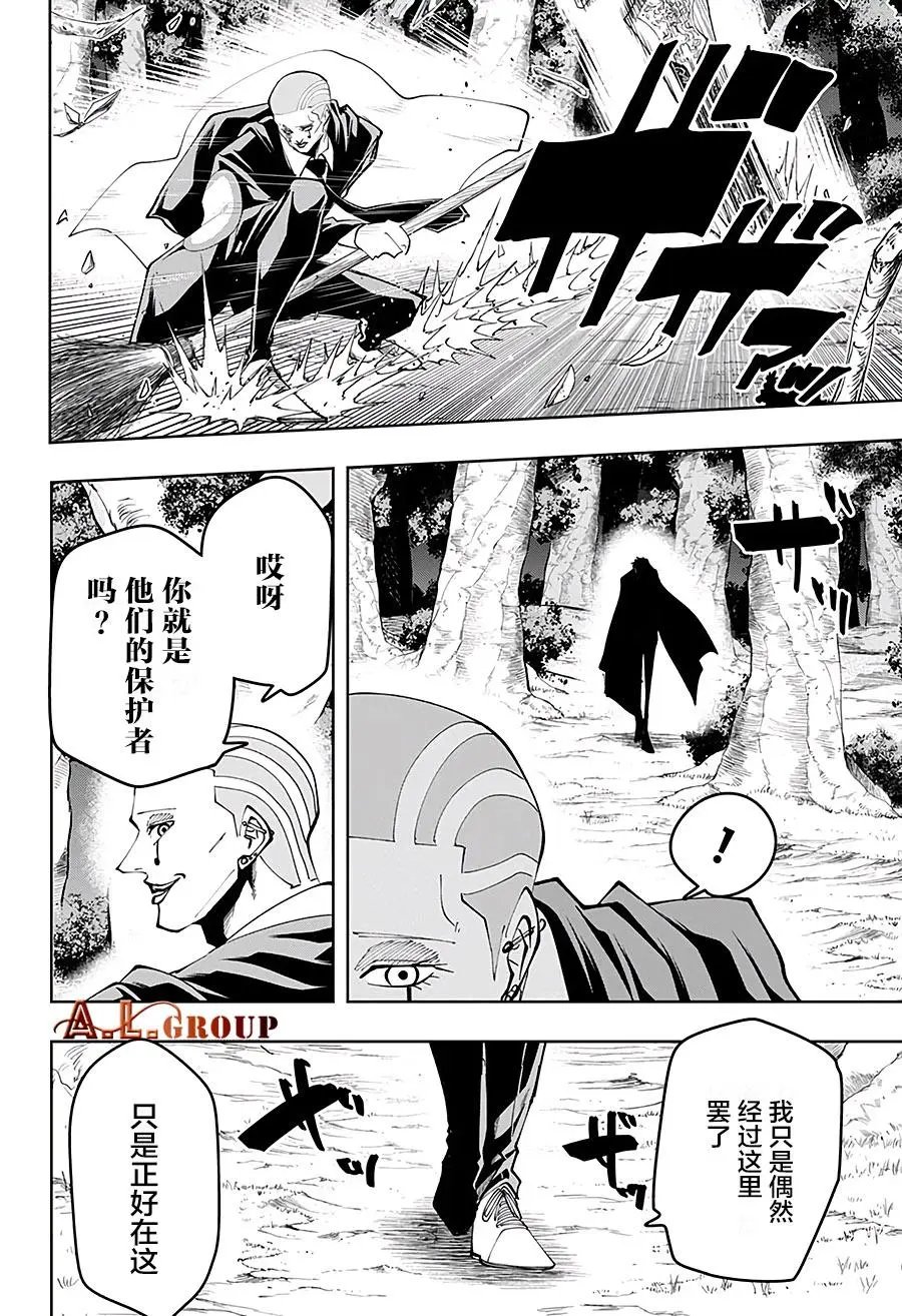 第44话
