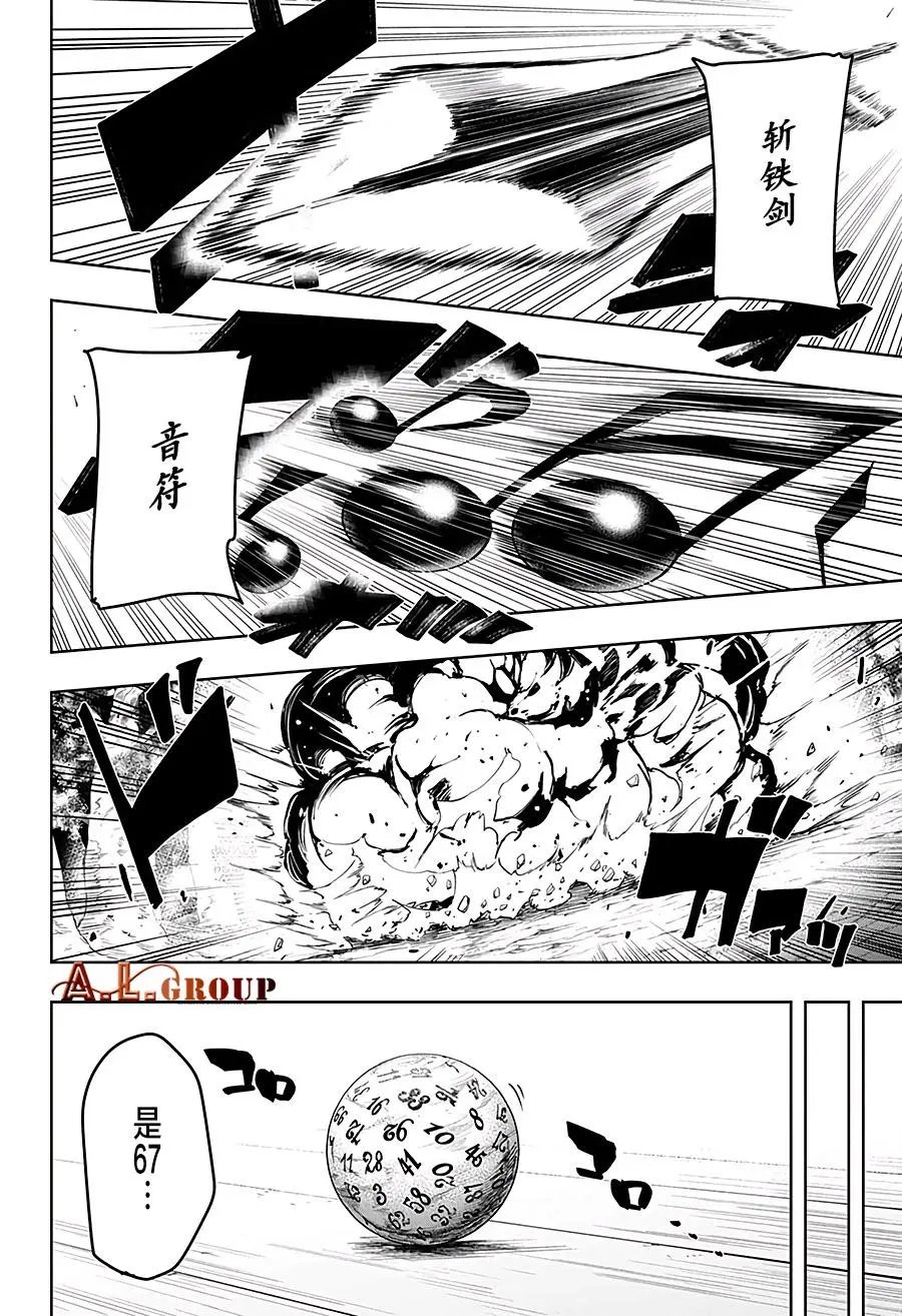 第45话