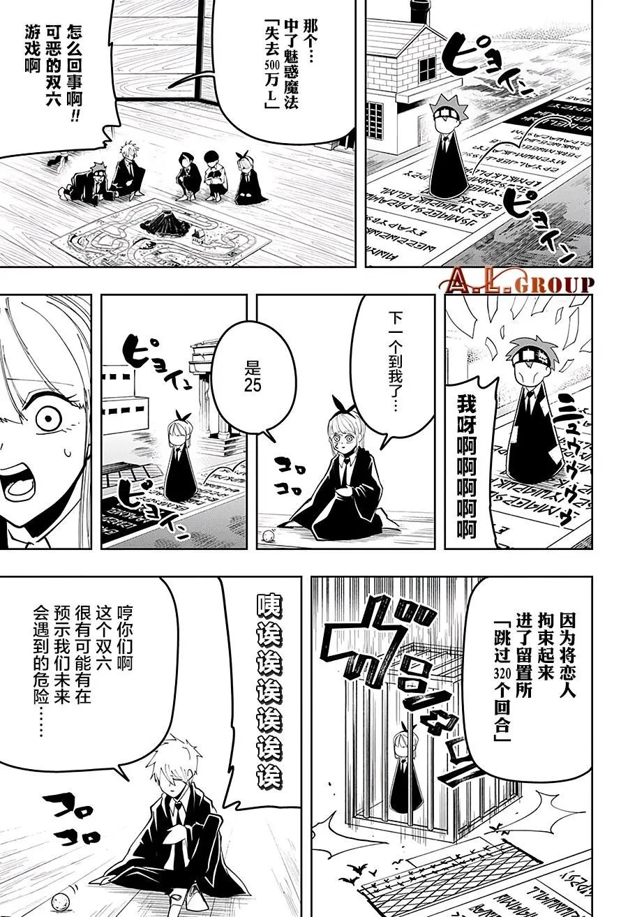 第45话