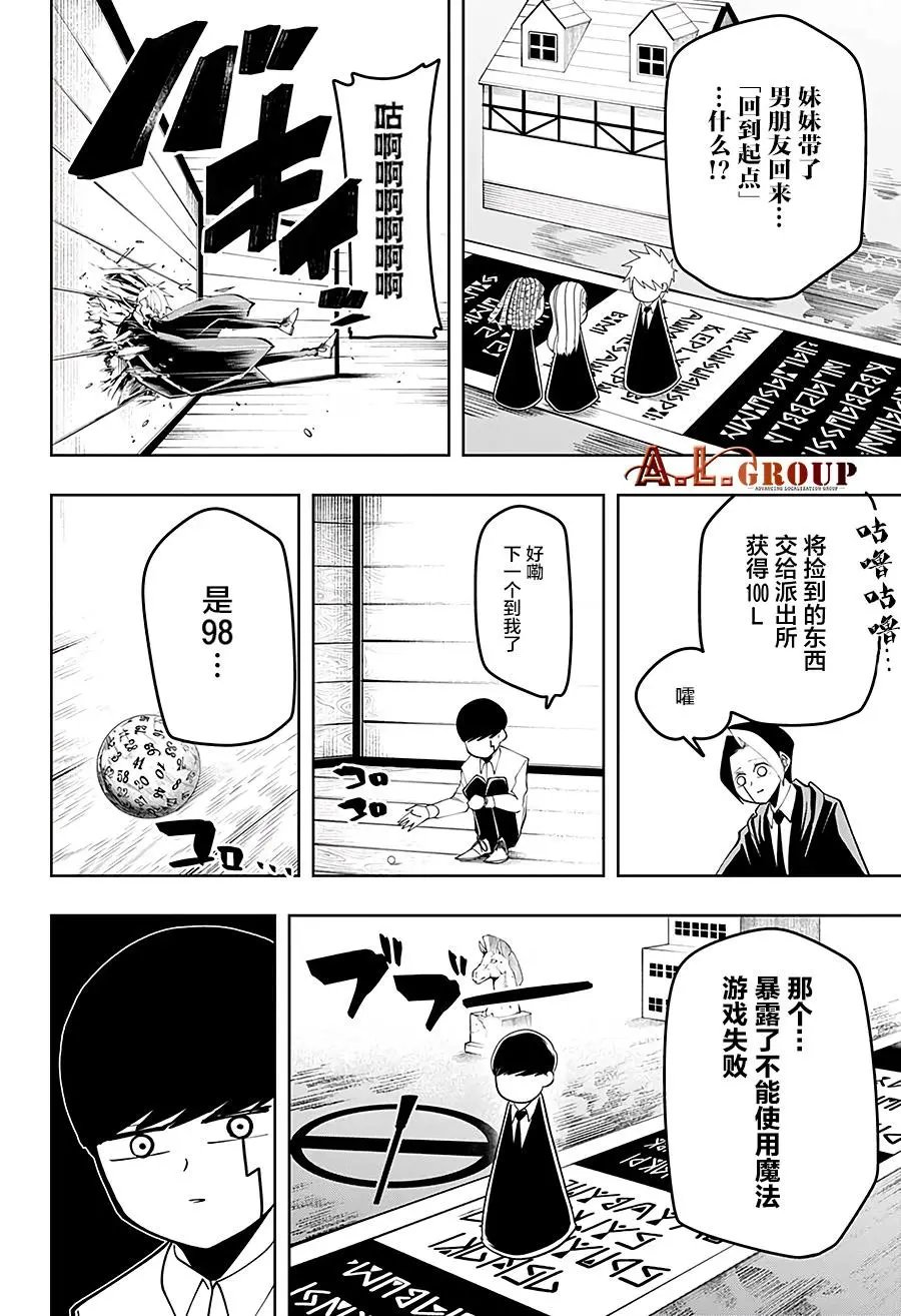 第45话
