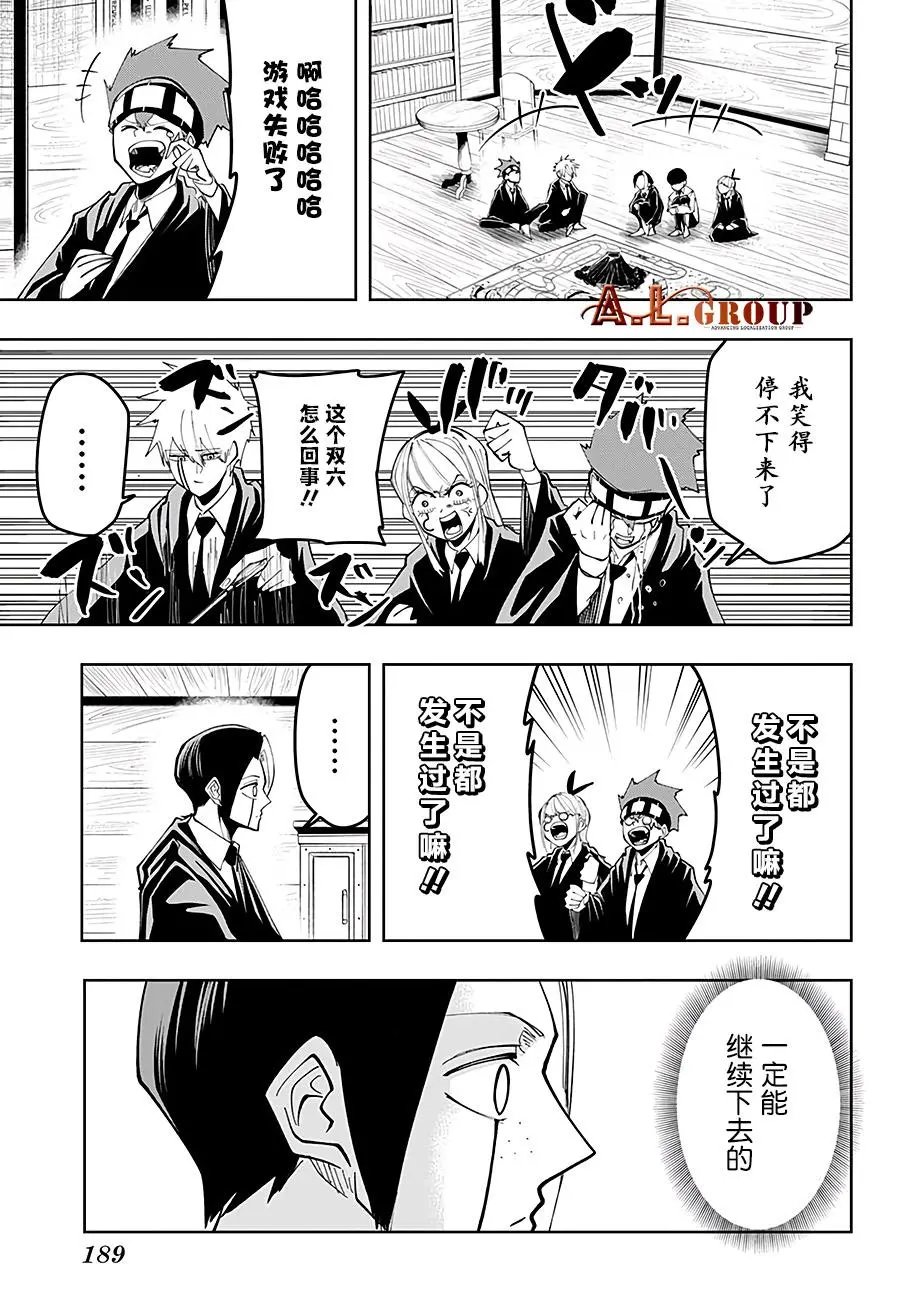 第45话