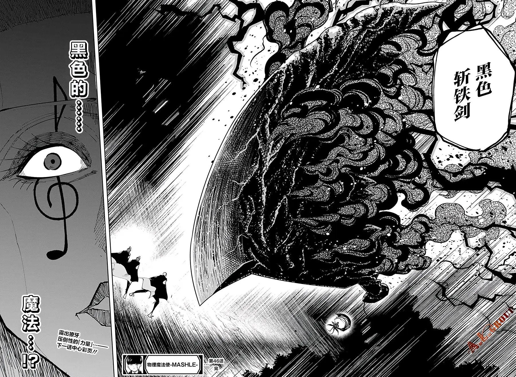 第46话