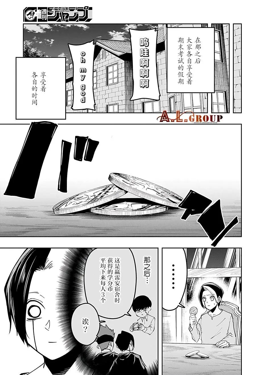 第47话