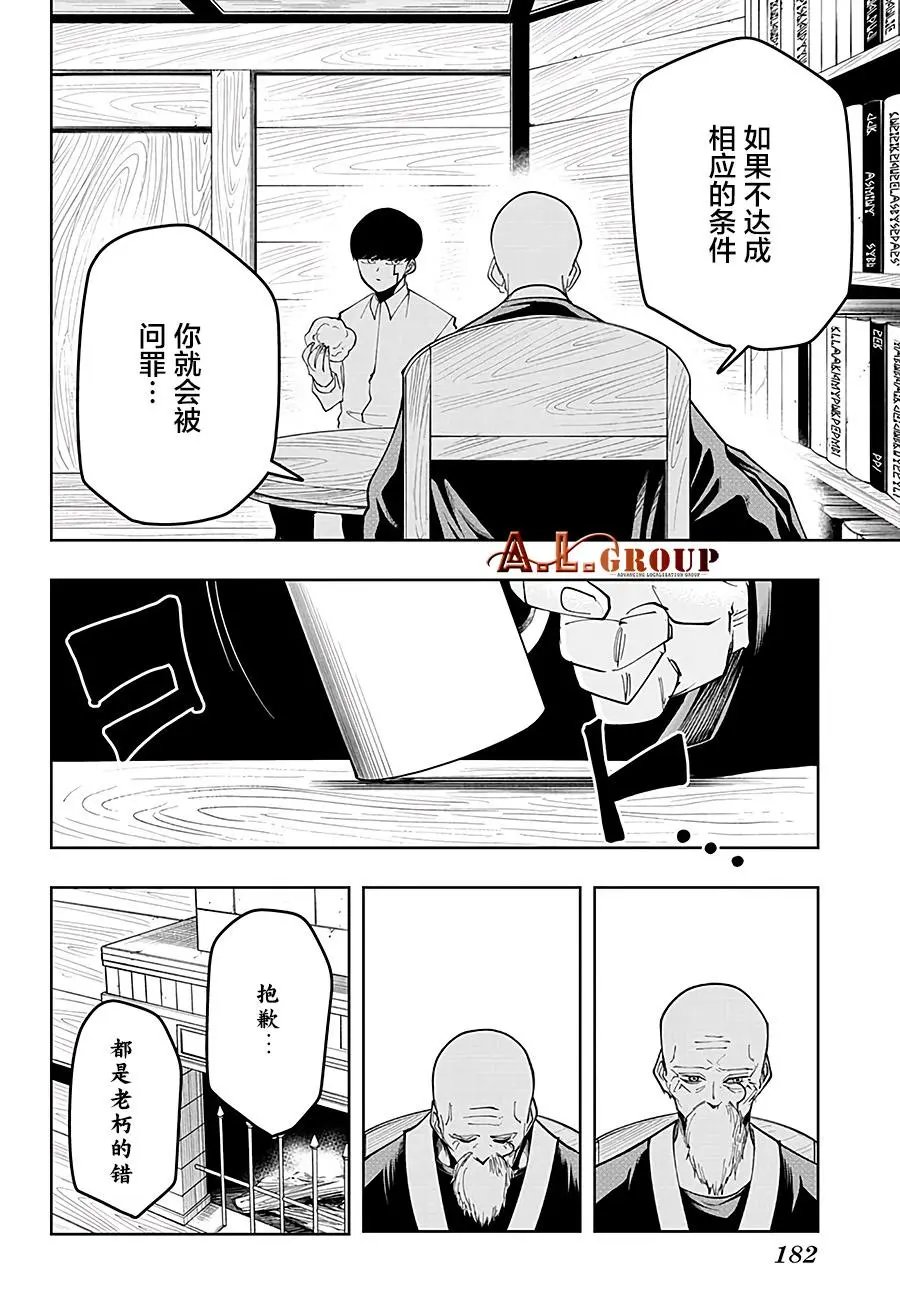 第47话