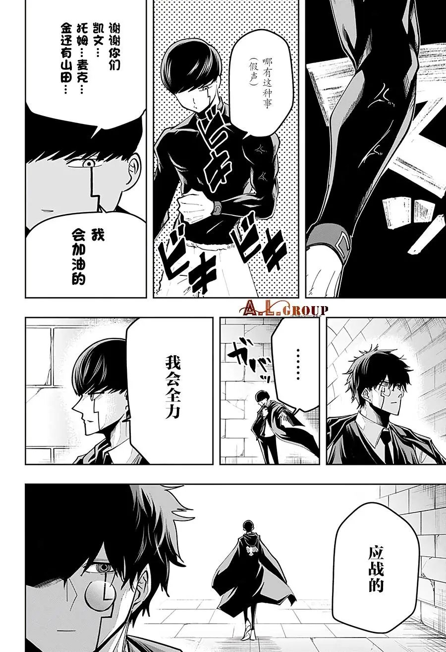第48话