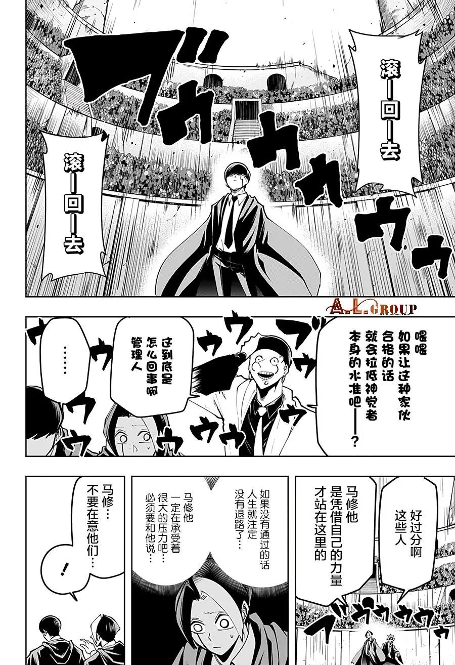 第48话