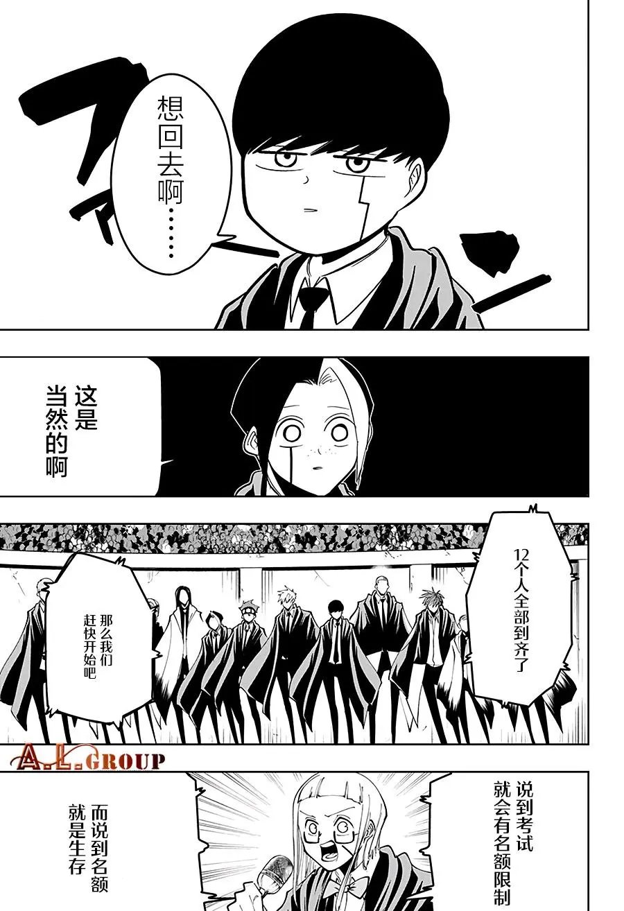 第48话