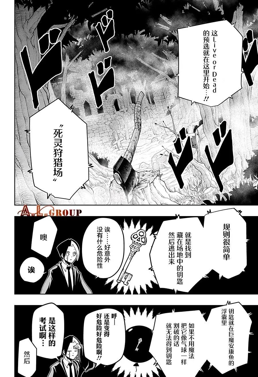 第48话