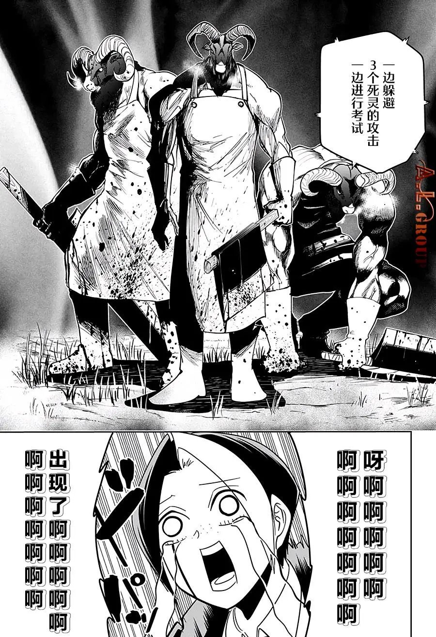 第48话