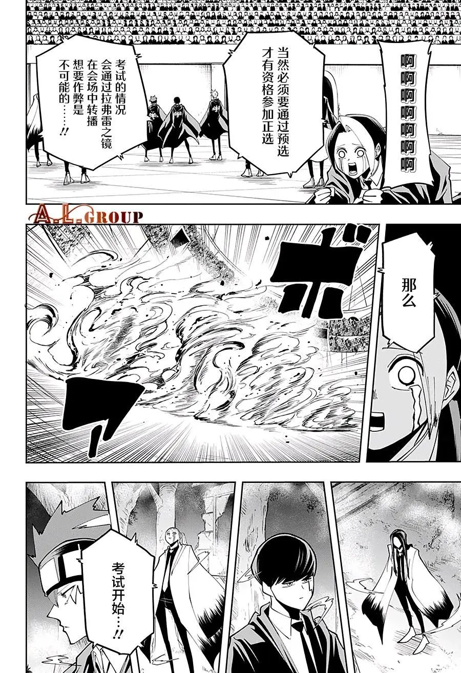第48话