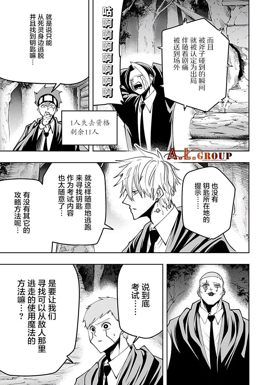 第48话