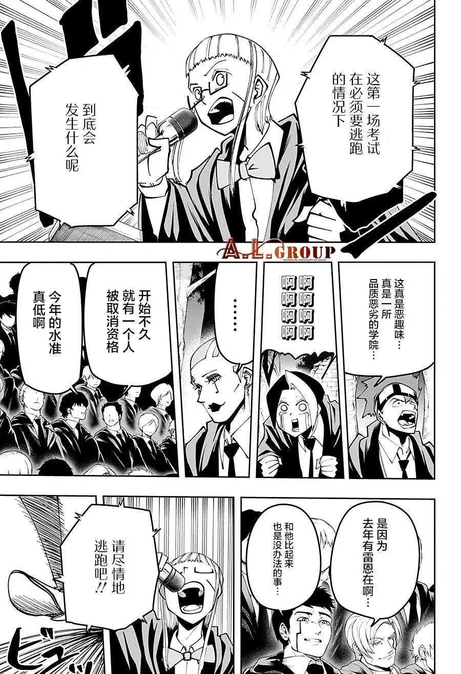 第48话