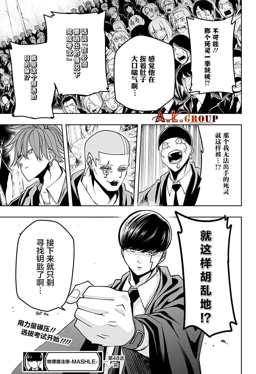 第48话