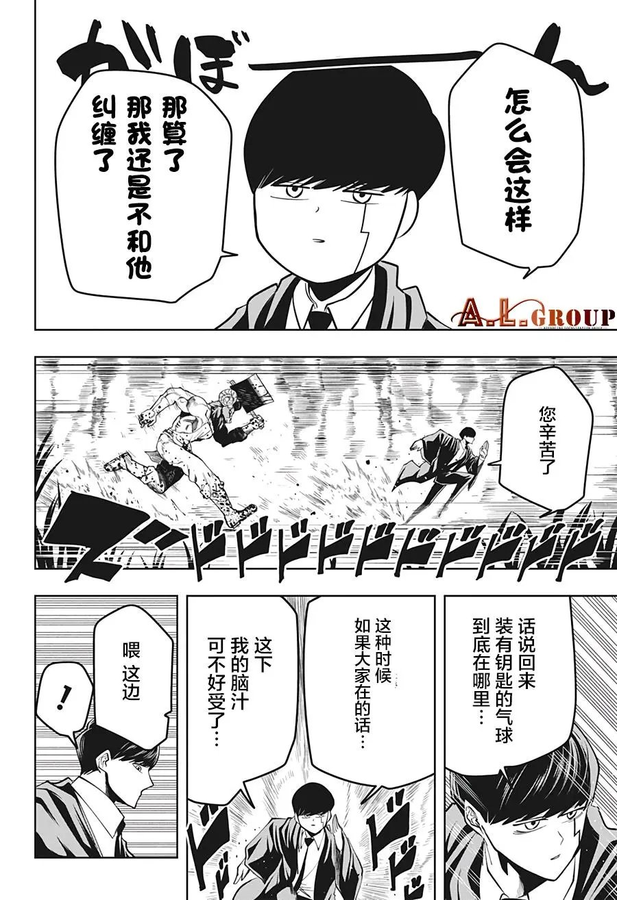 第49话