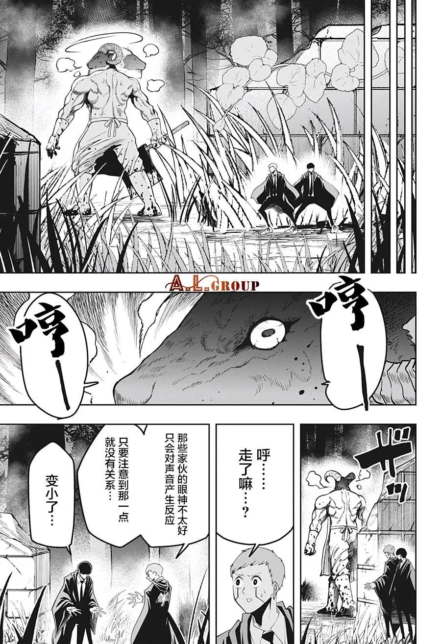 第49话