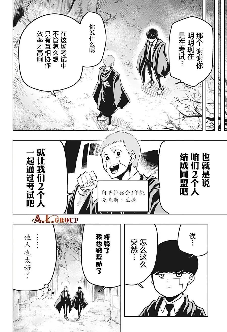 第49话