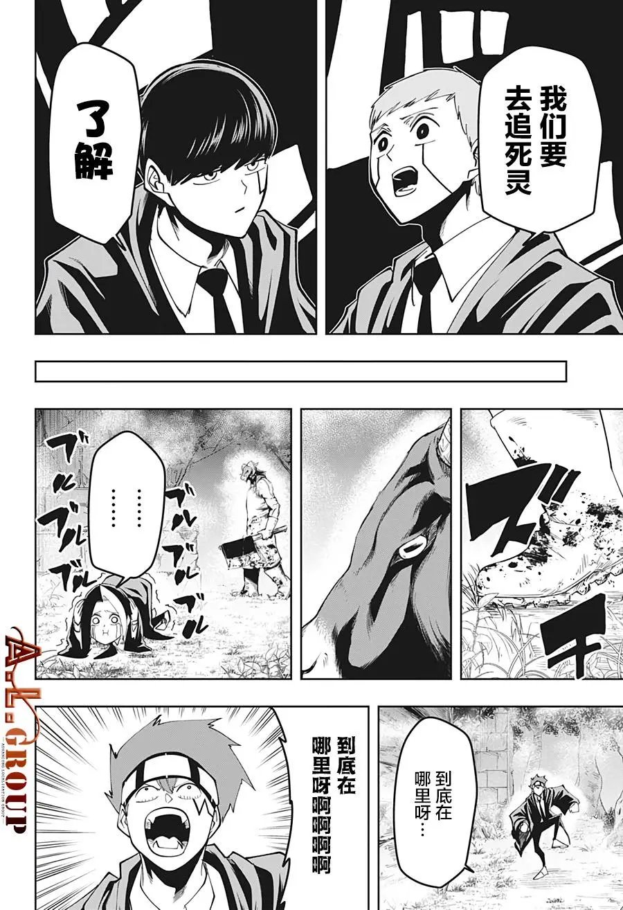 第49话