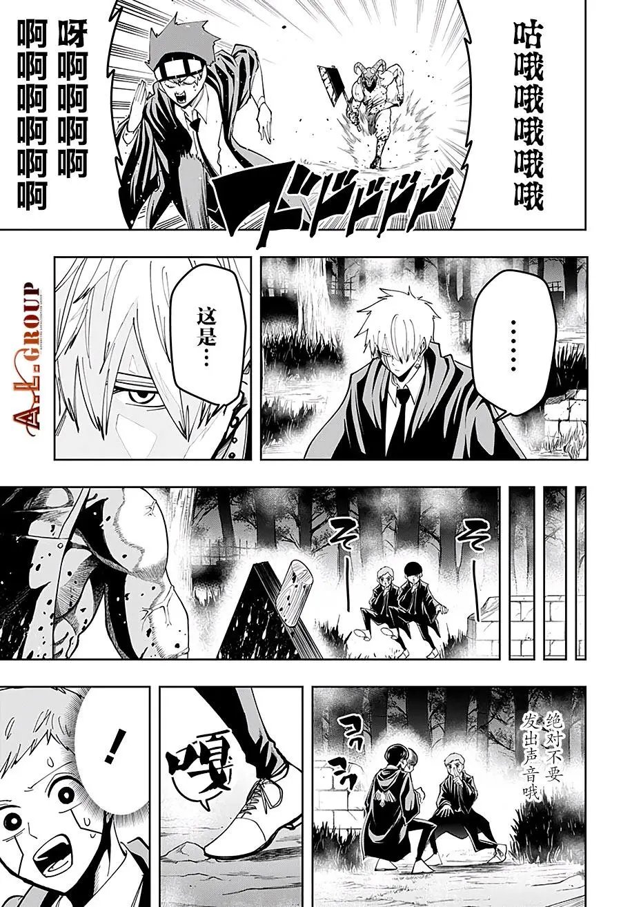第49话
