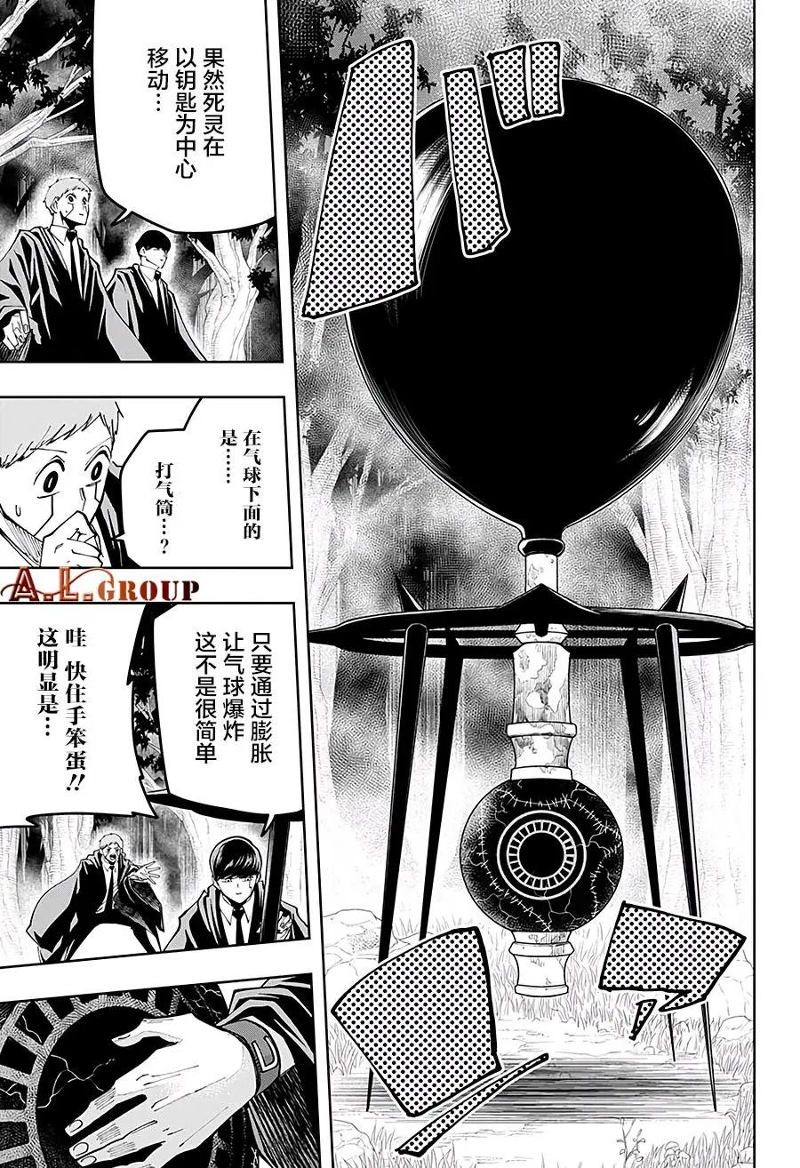 第49话