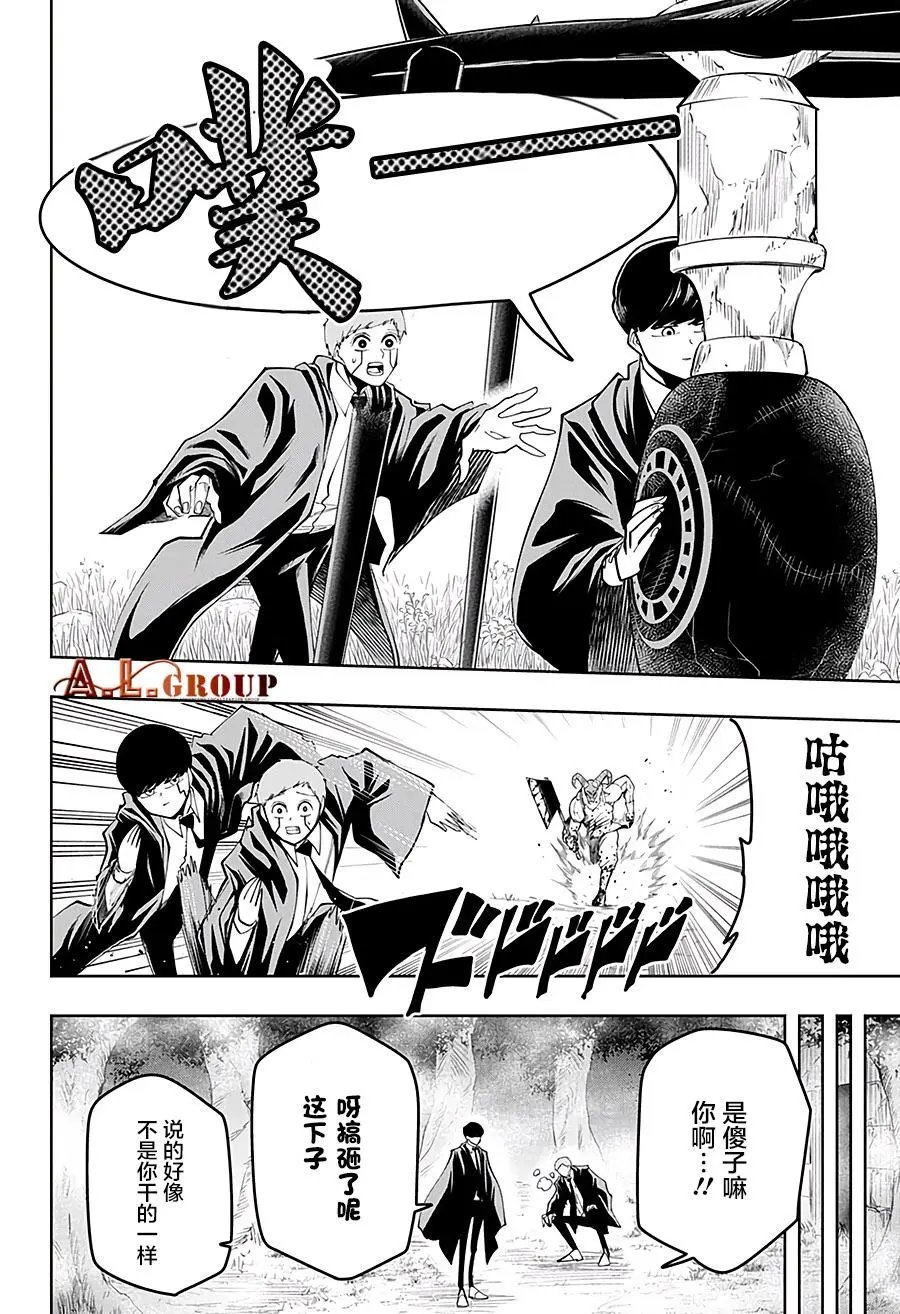 第49话