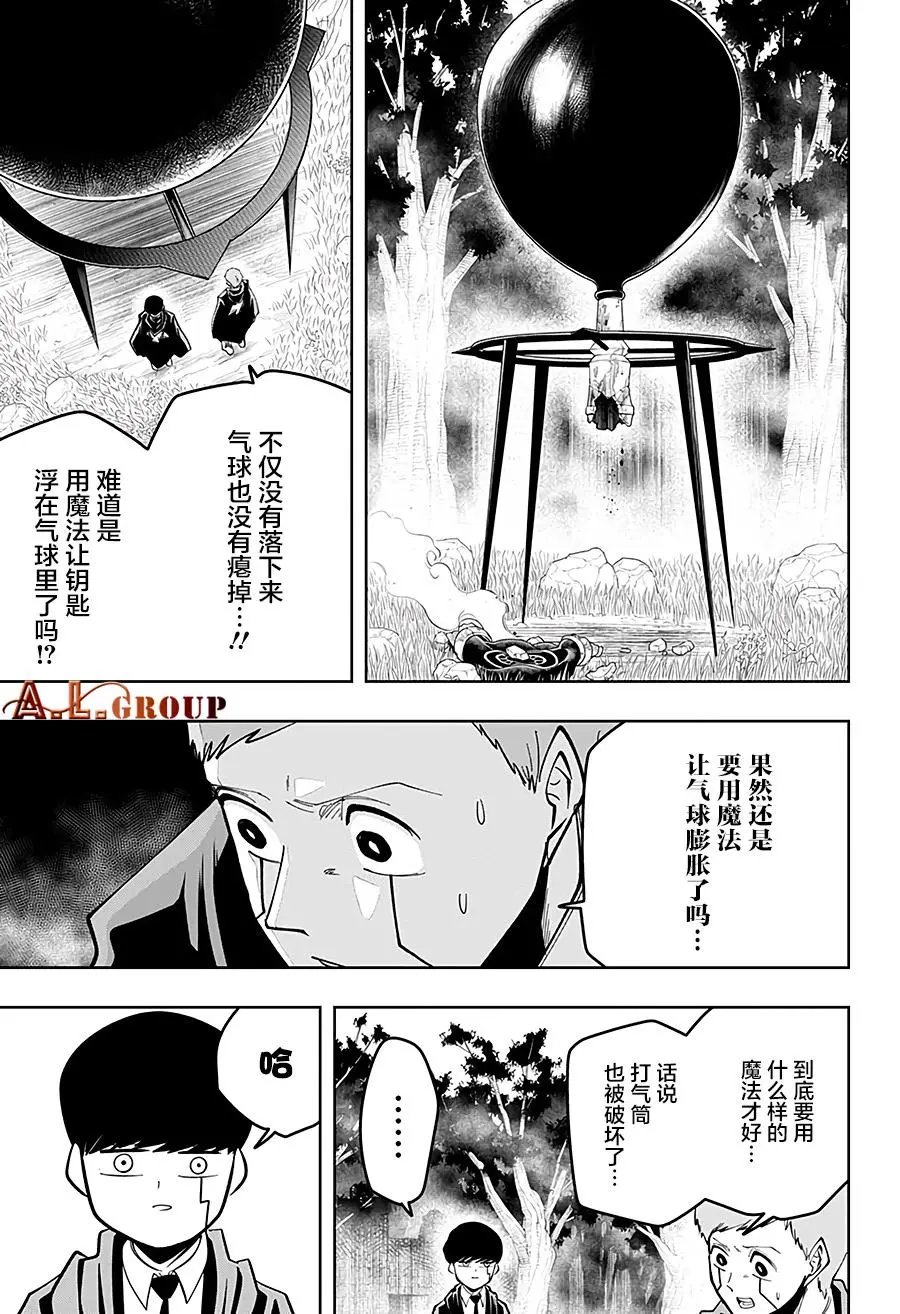 第49话