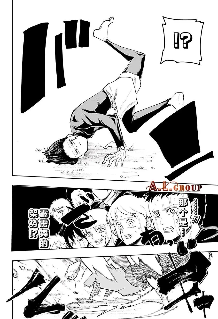 第49话