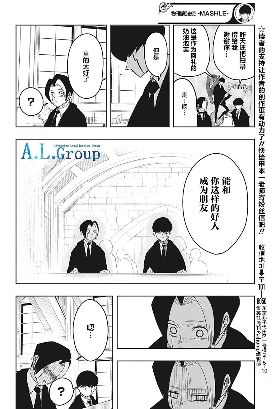 第05话