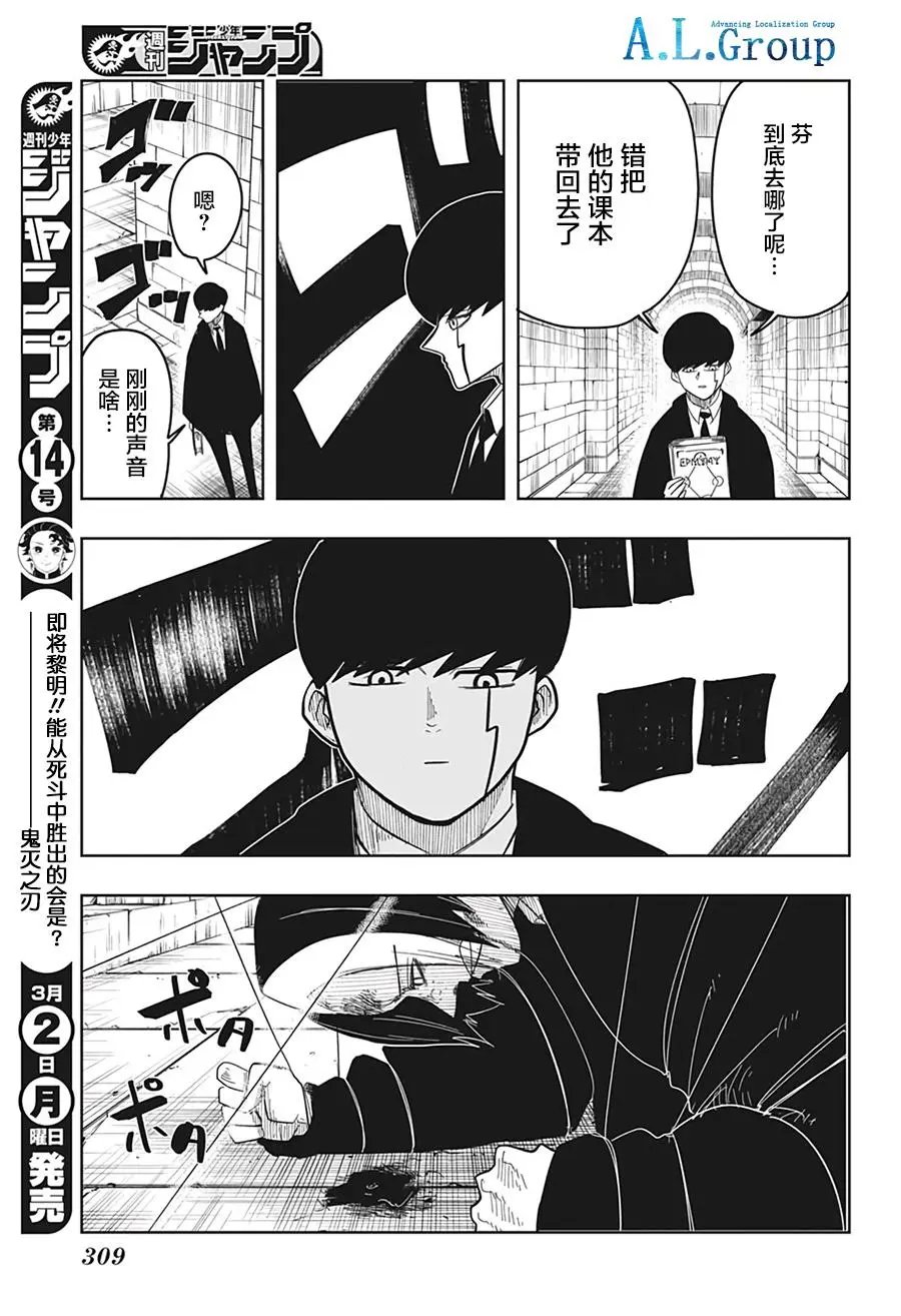 第05话