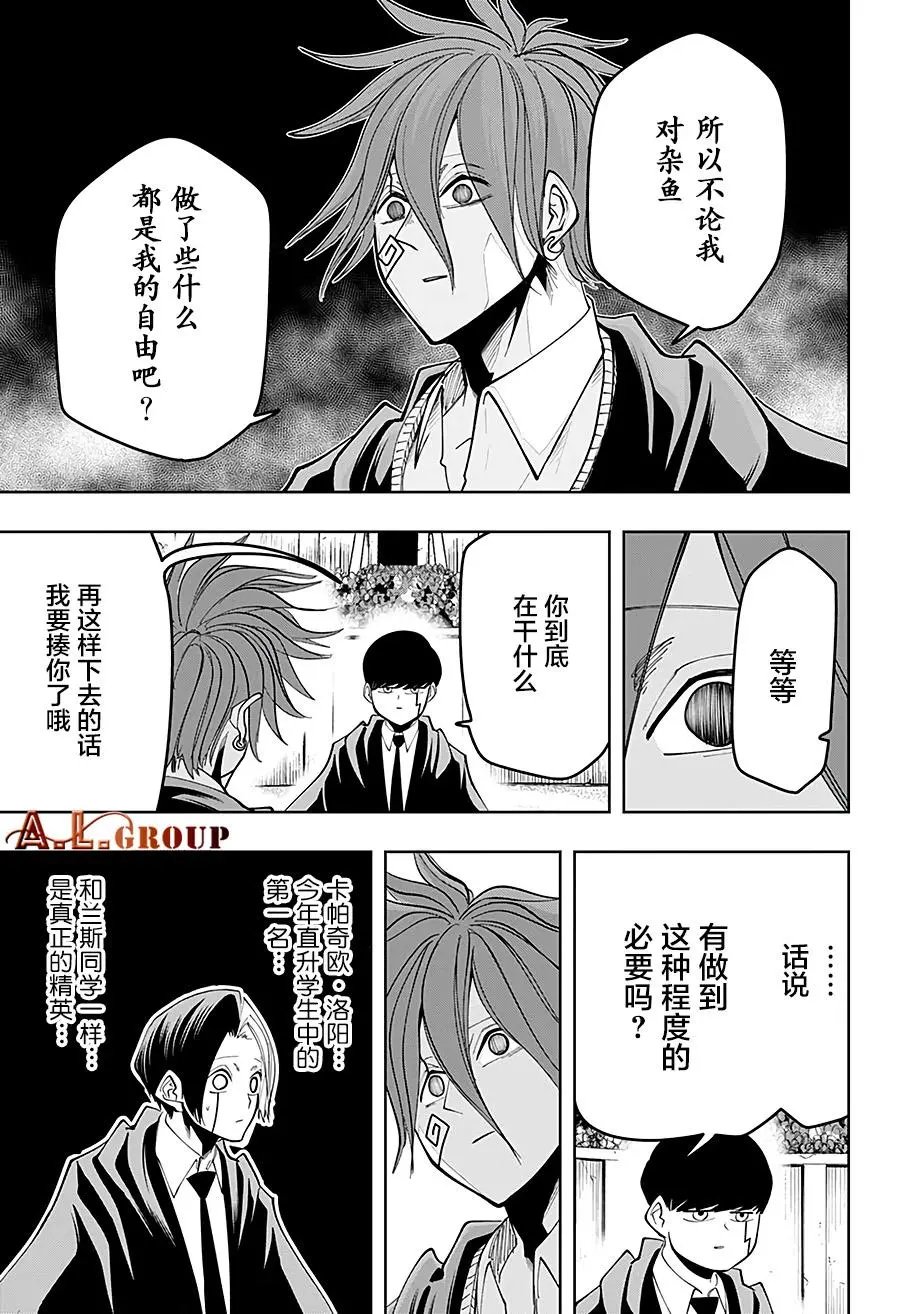 第50话