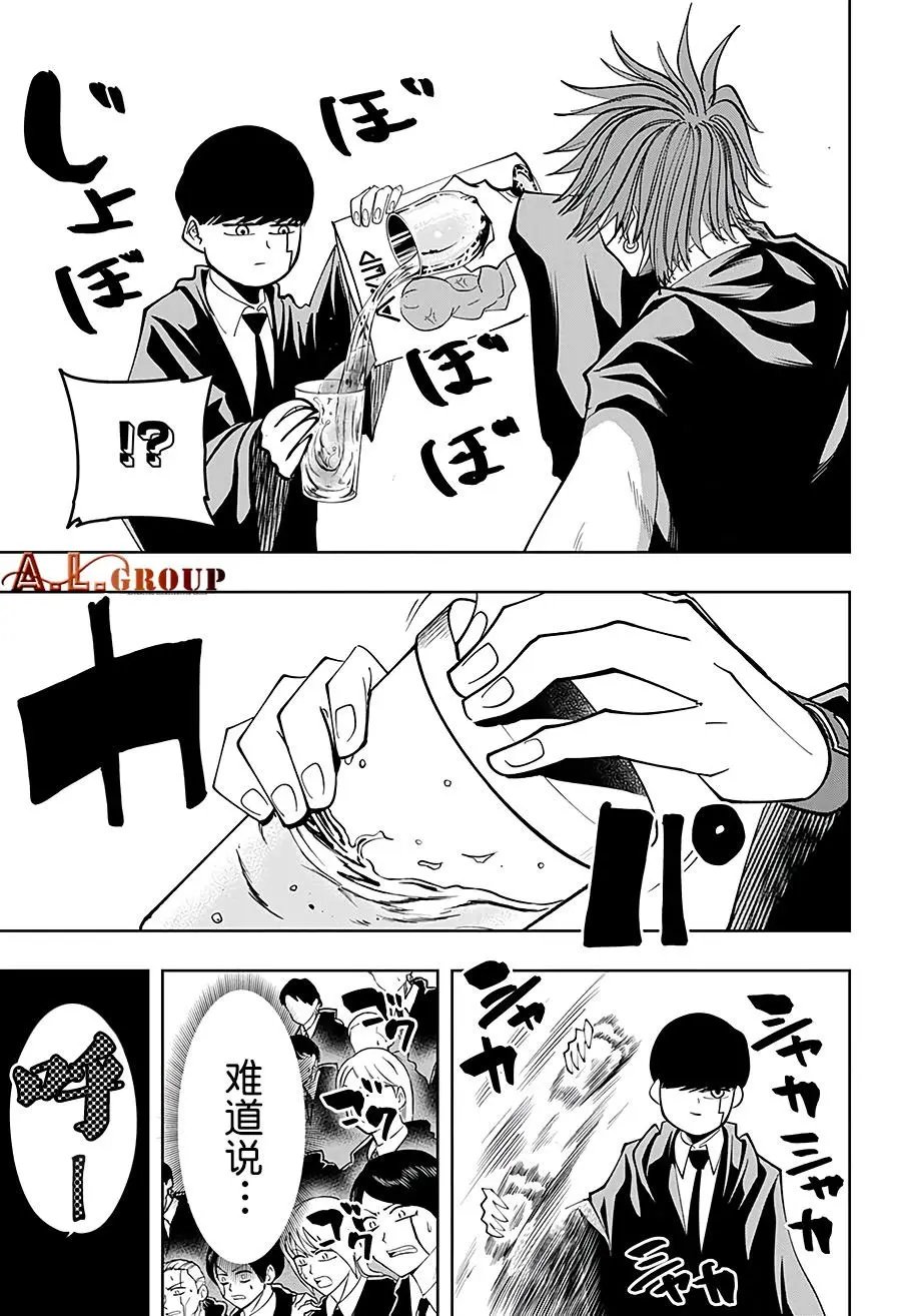 第50话