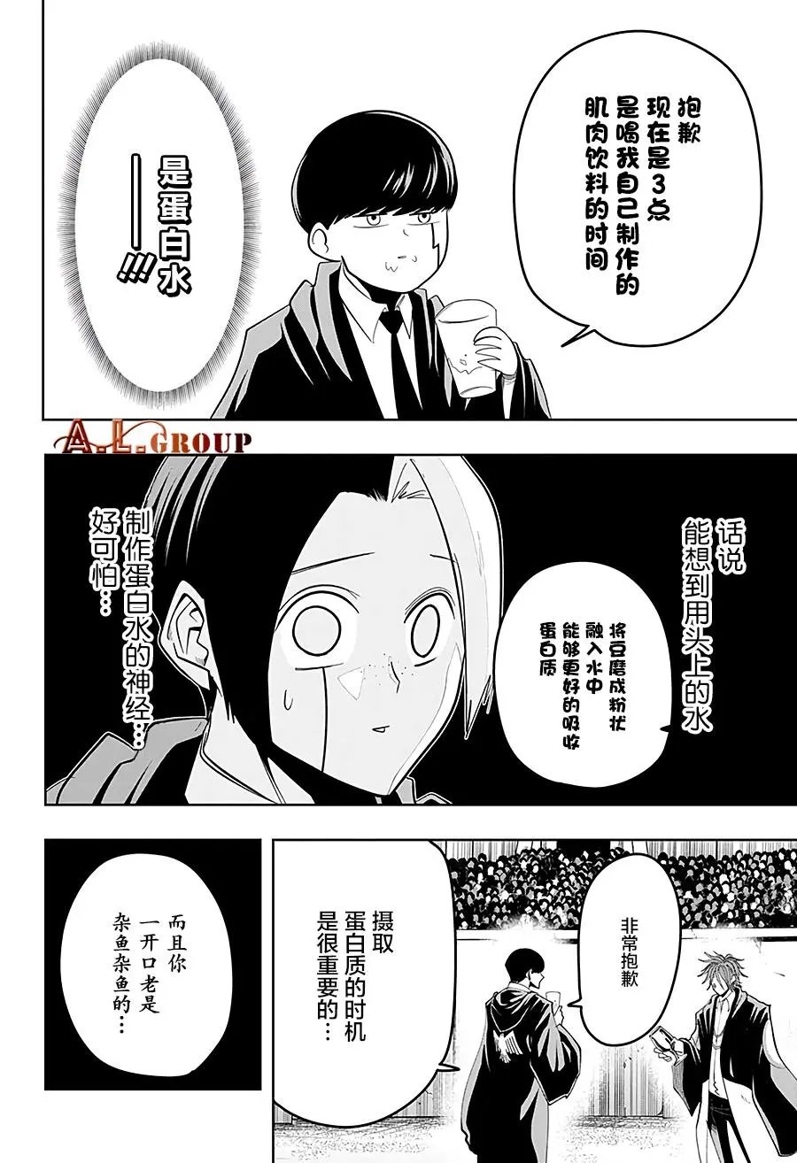 第50话