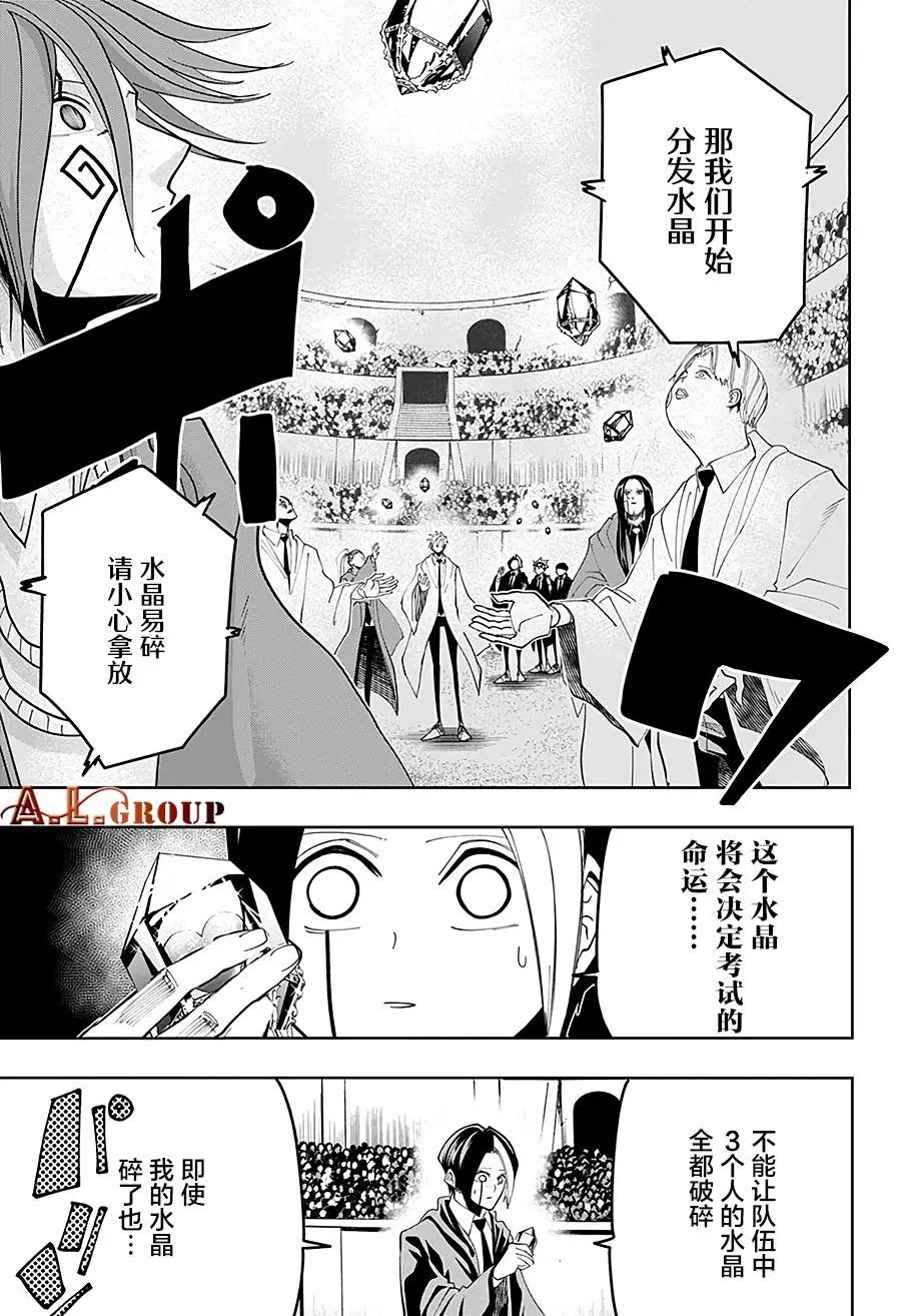 第51话