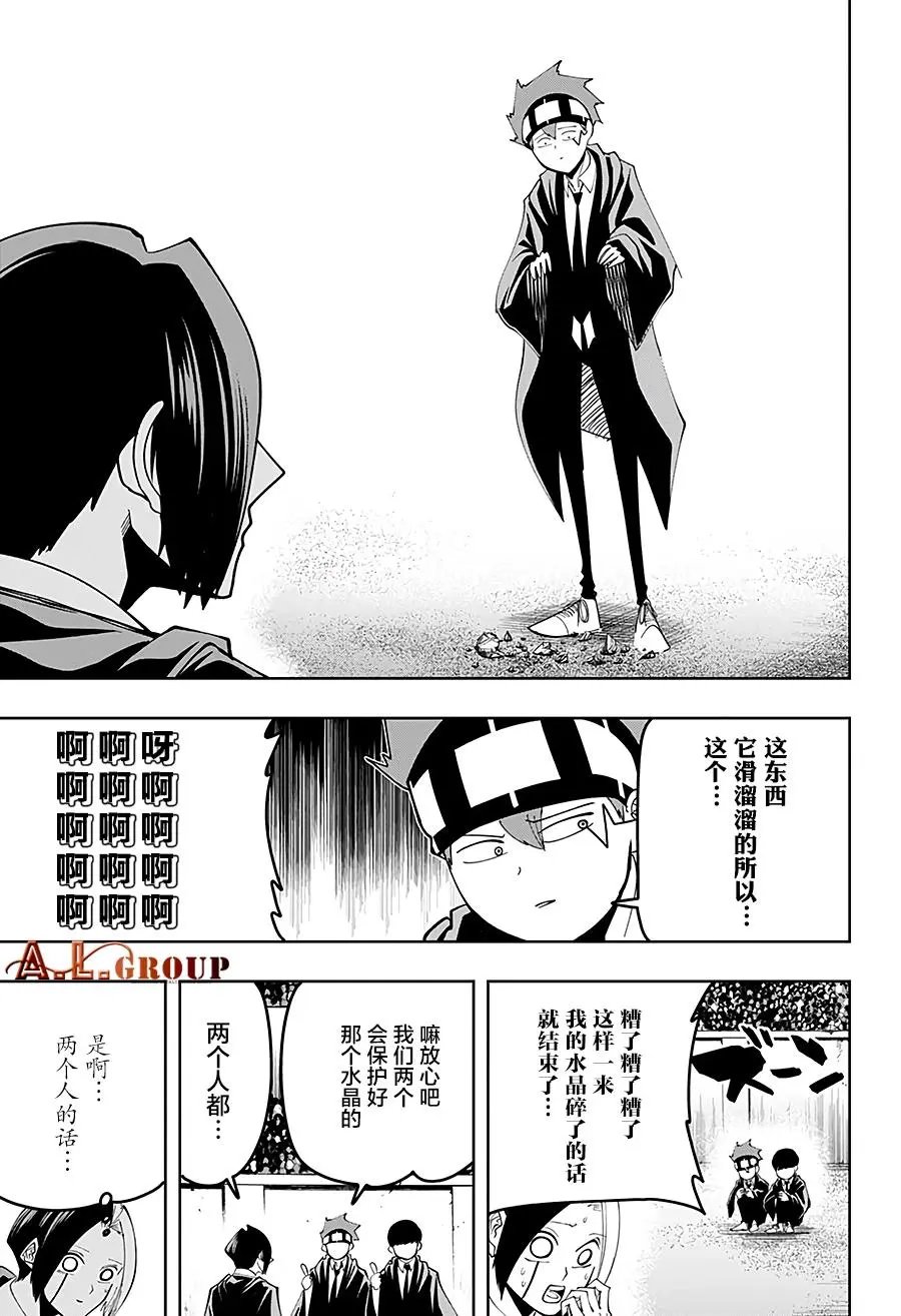 第51话