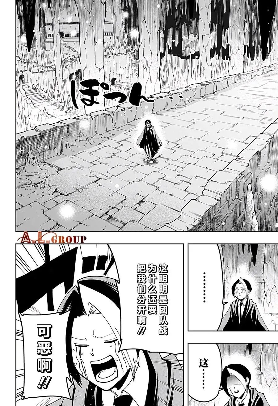 第51话