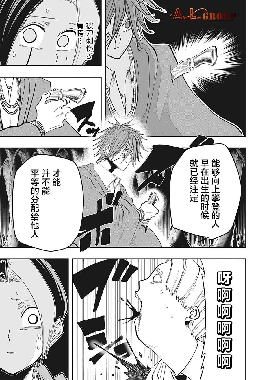 第51话