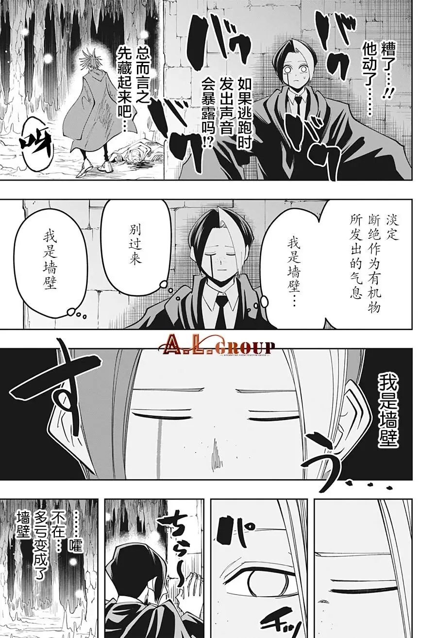 第51话